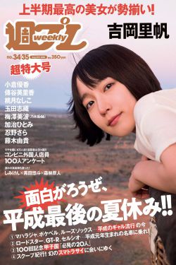 余生请多指教免费观看完整版高清